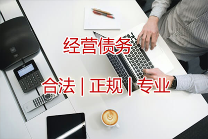 律师智斗欠款恶势力，助力客户成功维权